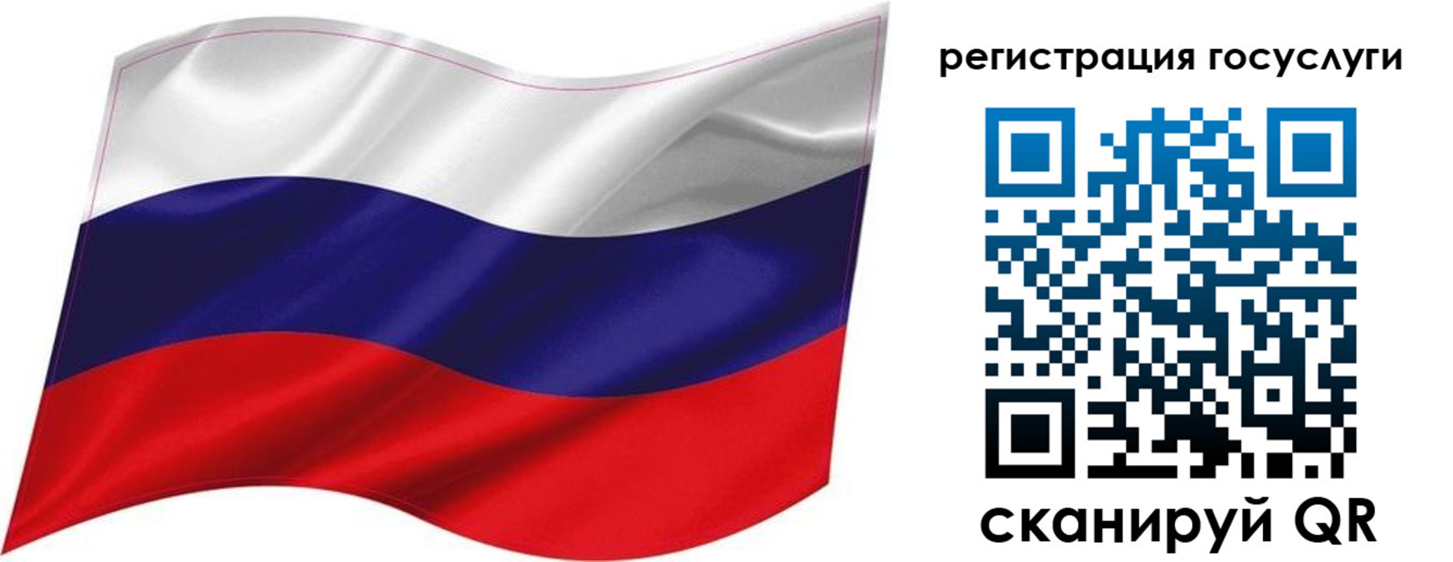 временная регистрация госуслуги в Нижнем Ломове