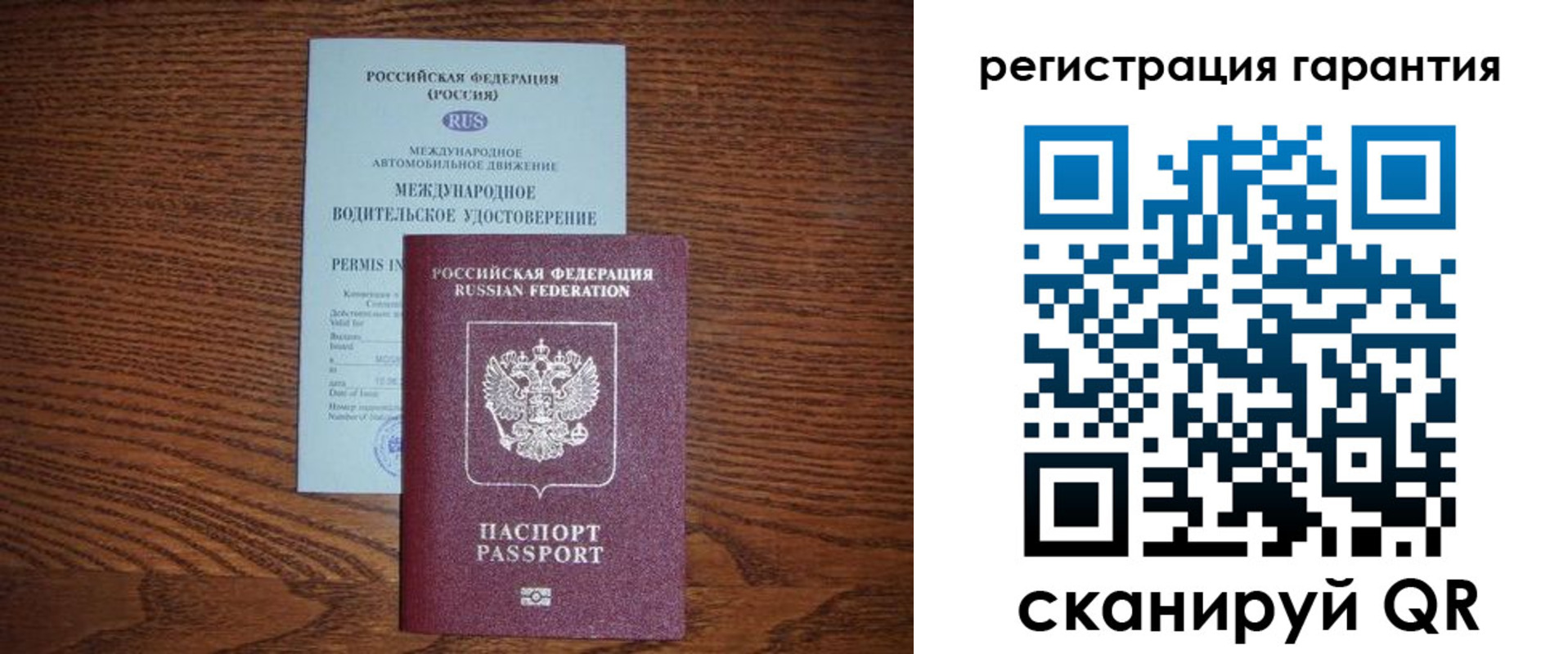 прописка в квартире в Нижнем Ломове