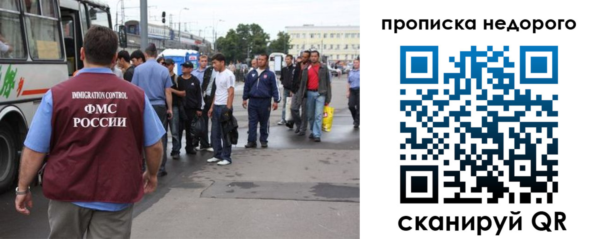 временная регистрация для всех в Нижнем Ломове
