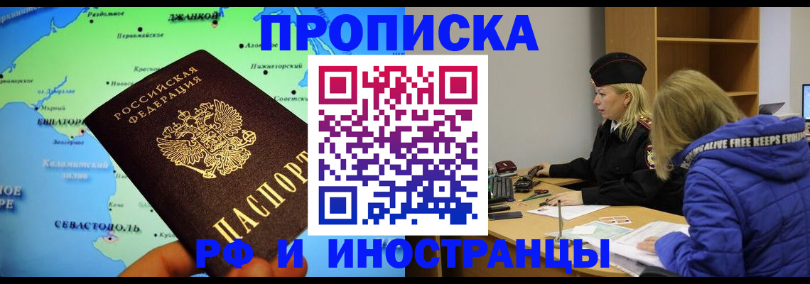 регистрация для дет. сада в Нижнем Ломове