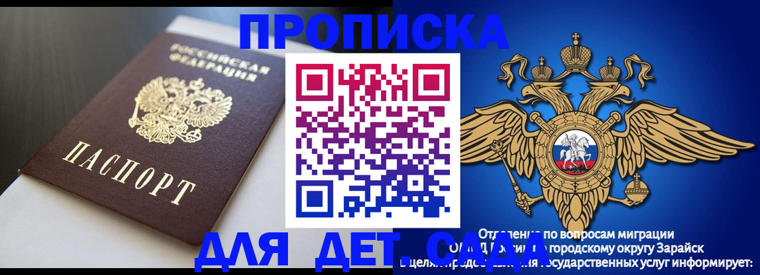 временная регистрация гарантия в Нижнем Ломове